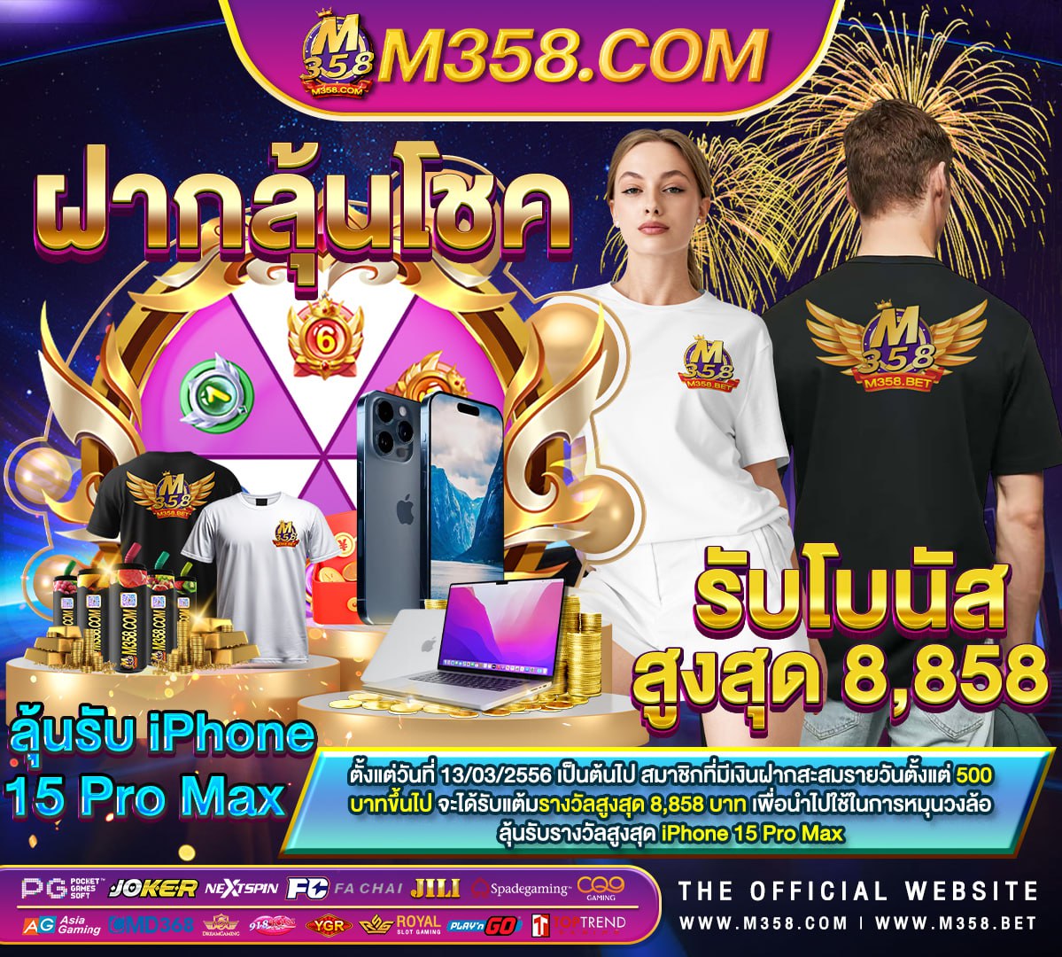 slot1688 online super pg 1688 play